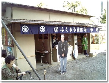 ふくまる旅館＠浅草寺